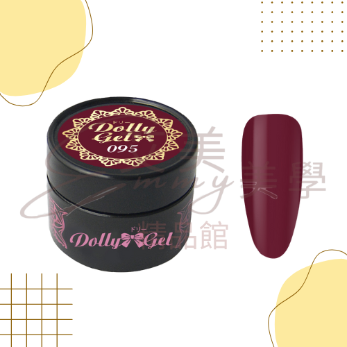 Dolly Gel 95-99波爾多紅酒派對5g 彩膠 色膠 罐裝膠（合格中文標可帶去檢定)-規格圖3