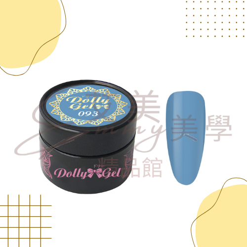 Dolly Gel 90-94 宮心計系列 5g彩膠 色膠 罐裝膠（合格中文標可帶去檢定)-規格圖3