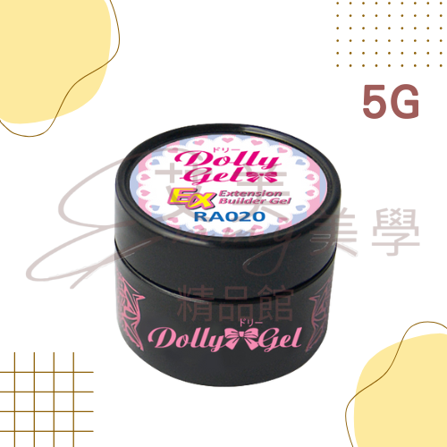 Dolly Gel Ex延甲建構膠 5g 15g 50g 建構延甲2合1 功能膠-規格圖3