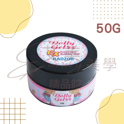 Dolly Gel Ex延甲建構膠 5g 15g 50g 建構延甲2合1 功能膠-規格圖3