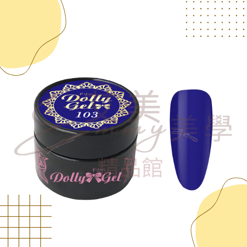 Dolly Gel 103-113純彩凝膠 5g 彩膠 色膠  罐裝膠（合格中文標可帶去檢定)-規格圖3
