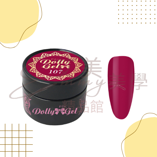 Dolly Gel 103-113純彩凝膠 5g 彩膠 色膠 (買五送一下單備註贈色) 罐裝膠（合格中文標可帶去檢定)-規格圖2