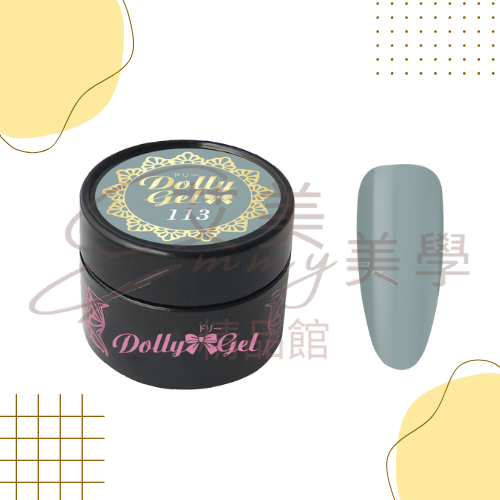 Dolly Gel 103-113純彩凝膠 5g 彩膠 色膠  罐裝膠（合格中文標可帶去檢定)-規格圖3
