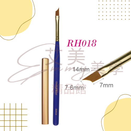 法式弧型刷-尖弧 RH018
