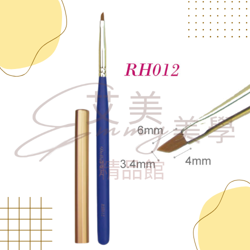 彩繪斜刷(小) RH012