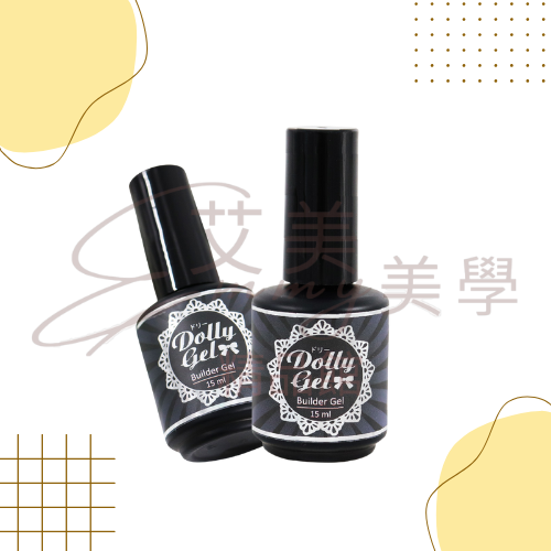 現貨Dolly Gel 鈦晶高密度建構凝膠15 ml 基礎膠 功能膠-細節圖2