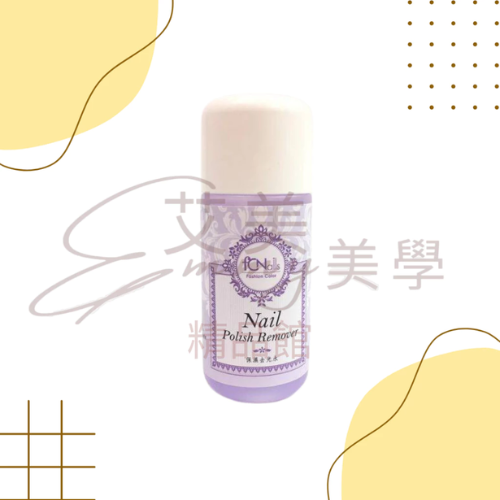 現貨FCN溶劑 凝膠清潔液 保濕卸甲水 皮膚消毒水 工具消毒水 保濕去光水 洗筆水120ml 檢定考試專用 符合中文標-規格圖1