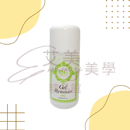 現貨FCN溶劑 凝膠清潔液 保濕卸甲水 皮膚消毒水 工具消毒水 保濕去光水 洗筆水120ml 檢定考試專用 符合中文標-規格圖1