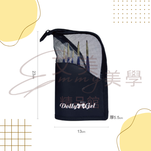DollyGel 可立式筆刷工具收納包 筆袋 收納袋 工具包-細節圖2