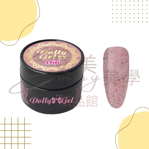 Dolly Gel 166-172奶酪砂糖膠5g 彩膠  色膠 罐裝膠（合格中文標可帶去檢定)-規格圖2
