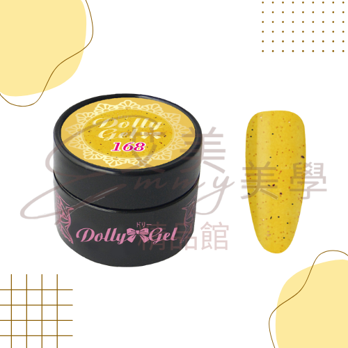 Dolly Gel 166-172奶酪砂糖膠5g 彩膠  色膠 罐裝膠（合格中文標可帶去檢定)-規格圖2