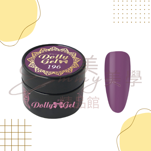 現貨 Dolly Gel 193-198 慕紗琉璃 5g 色膠 凝膠 光療膠 彩膠(可帶去檢定考試)-規格圖3