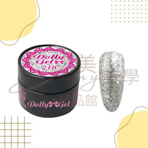 現貨 Dolly Gel 鈦奢箔金膠 3g 218-220 彩膠 凝膠 金箔膠（合格中文標可帶去檢定)-規格圖3
