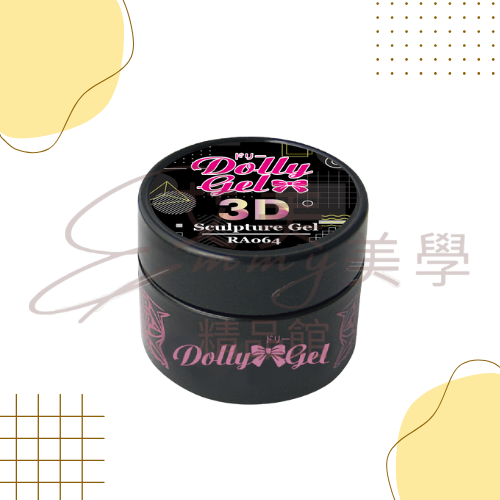 現貨 Dolly Gel 立體雕塑膠 5G 15G 基礎膠 功能膠-規格圖3