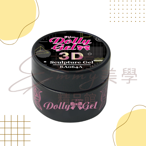 現貨 Dolly Gel 立體雕塑膠 5G 15G 基礎膠 功能膠-規格圖3