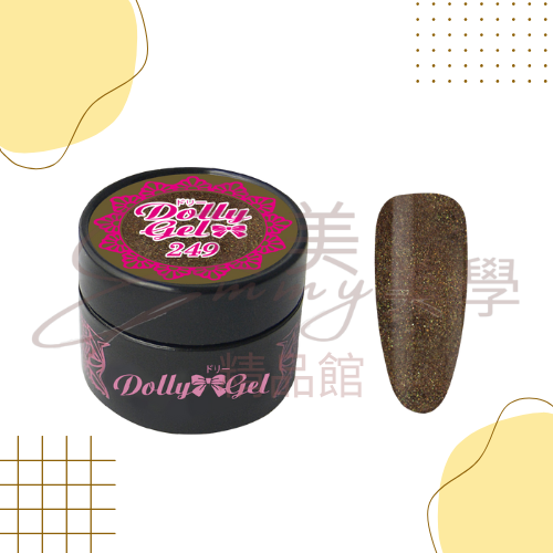 現貨 Dolly Gel 疊翠流金 5g 247-252 彩膠 罐裝膠（合格中文標可帶去檢定）-規格圖3