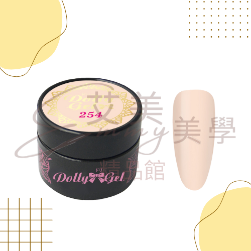 現貨 Dolly Gel 午夜巴黎 5g 253-258 彩膠   罐裝膠（合格中文標可帶去檢定）-規格圖3