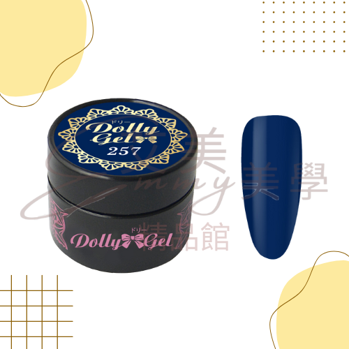 現貨 Dolly Gel 午夜巴黎 5g 253-258 彩膠   罐裝膠（合格中文標可帶去檢定）-規格圖3