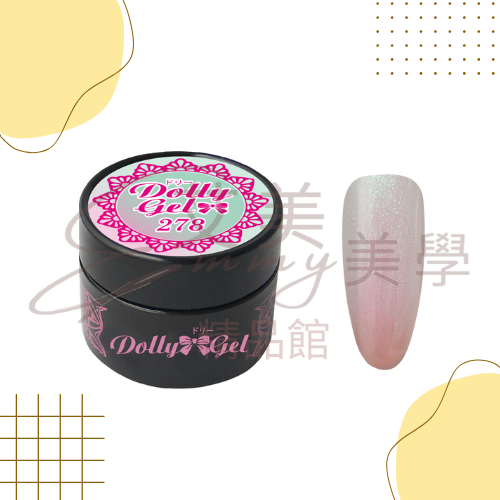 現貨 Dolly Gel 275-278 人魚美姬 5g 色膠 凝膠 光療膠 彩膠(可帶去檢定考試)-規格圖3