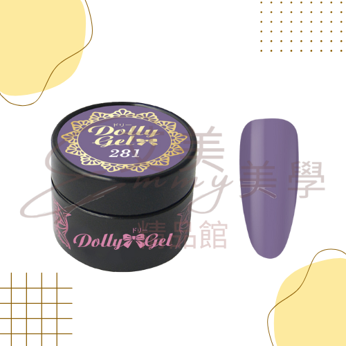 現貨 Dolly Gel 279-283 小鹿物語 5g 色膠 凝膠 光療膠 彩膠(可帶去檢定考試)-規格圖3