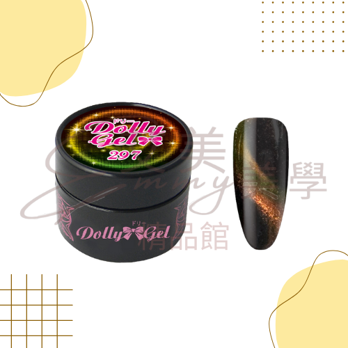 現貨 Dolly Gel 296-301 精靈貓眼 5g 色膠 凝膠 光療膠 彩膠 貓眼(可帶去檢定考試)-規格圖3