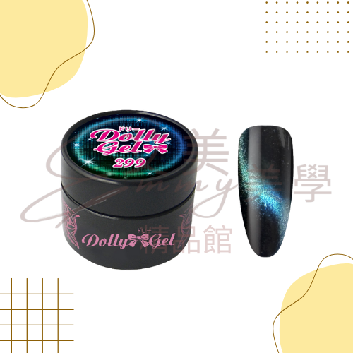 現貨 Dolly Gel 296-301 精靈貓眼 5g 色膠 凝膠 光療膠 彩膠 貓眼(可帶去檢定考試)-規格圖3