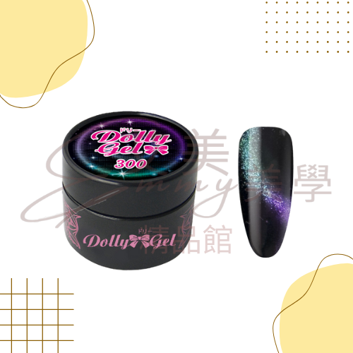 現貨 Dolly Gel 296-301 精靈貓眼 5g 色膠 凝膠 光療膠 彩膠 貓眼(可帶去檢定考試)-規格圖3