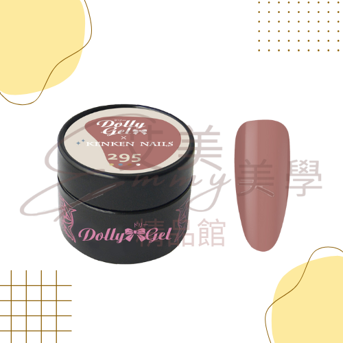 現貨 Dolly Gel 290-295 春日序曲  5g 色膠 凝膠 光療膠 彩膠(可帶去檢定考試)-規格圖3