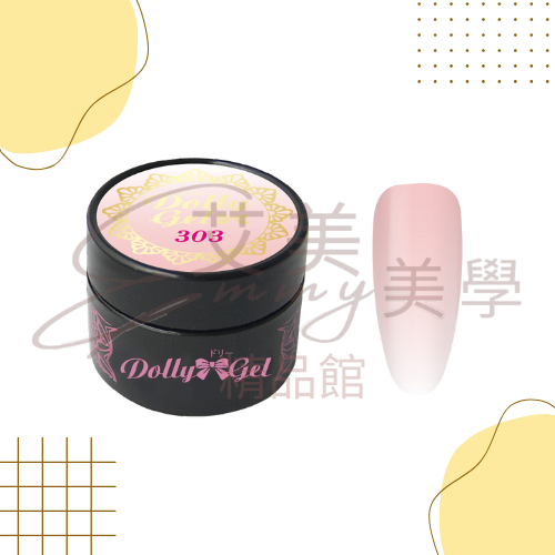 現貨 Dolly Gel 302-307 晨霧杉林  5g 色膠 凝膠 光療膠 彩膠(可帶去檢定考試)-規格圖3