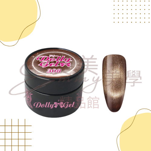 現貨 Dolly Gel 308-313 冰河貓眼 5g 色膠 凝膠 光療膠 彩膠(可帶去檢定考試)-規格圖3