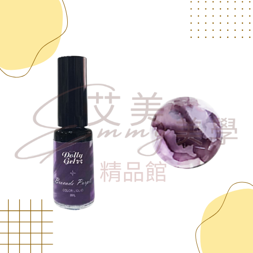 Dolly Gel RB墨舞暈染液 8ml RF011-RF016水彩般的暈染效果 搭配色膠使用-規格圖3