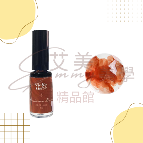 Dolly Gel RB墨舞暈染液 8ml RF011-RF016水彩般的暈染效果 搭配色膠使用-規格圖3