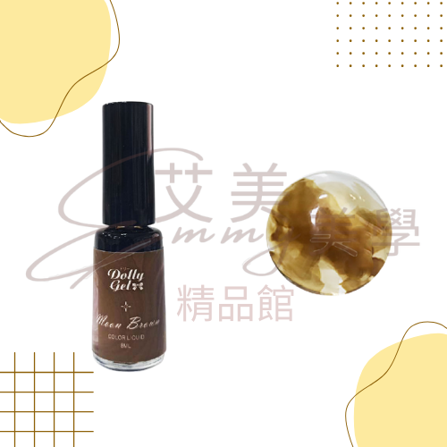 Dolly Gel RB墨舞暈染液 8ml RF011-RF016水彩般的暈染效果 搭配色膠使用-規格圖3