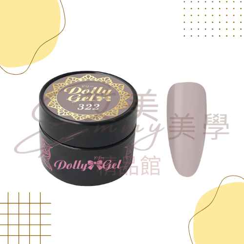 現貨 Dolly Gel 320-325 奶油星球系列 5g 色膠 凝膠 光療膠 彩膠(可帶去檢定考試)-規格圖1