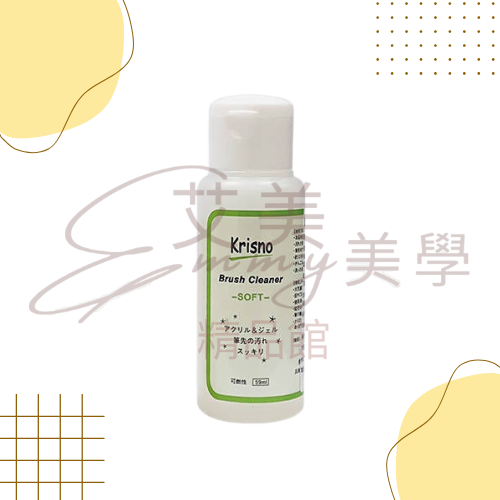 Krisno 筆刷復活液普通/加強版59ml 洗筆水 頂級洗筆液/筆刷清潔/不傷筆毛/可溶解深層卡色/洗後有彈性-規格圖1