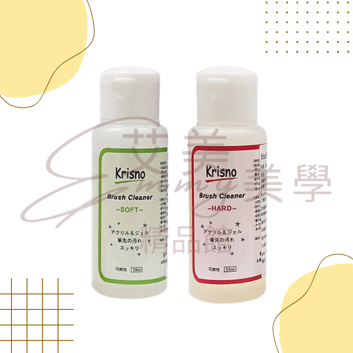 Krisno 筆刷復活液普通/加強版59ml 洗筆水 頂級洗筆液/筆刷清潔/不傷筆毛/可溶解深層卡色/洗後有彈性-規格圖1