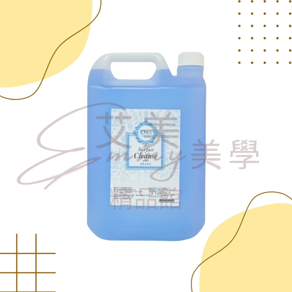 現貨FCN一加侖溶劑 凝膠清潔液 凝清 工具消毒水 保濕卸甲水 皮膚消毒水  檢定專用 符合中文標 光療卸甲水 1加侖-規格圖1