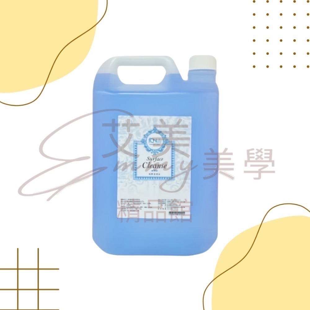 現貨FCN一加侖溶劑 凝膠清潔液 凝清 工具消毒水 保濕卸甲水 皮膚消毒水  檢定專用 符合中文標 光療卸甲水 1加侖-規格圖1