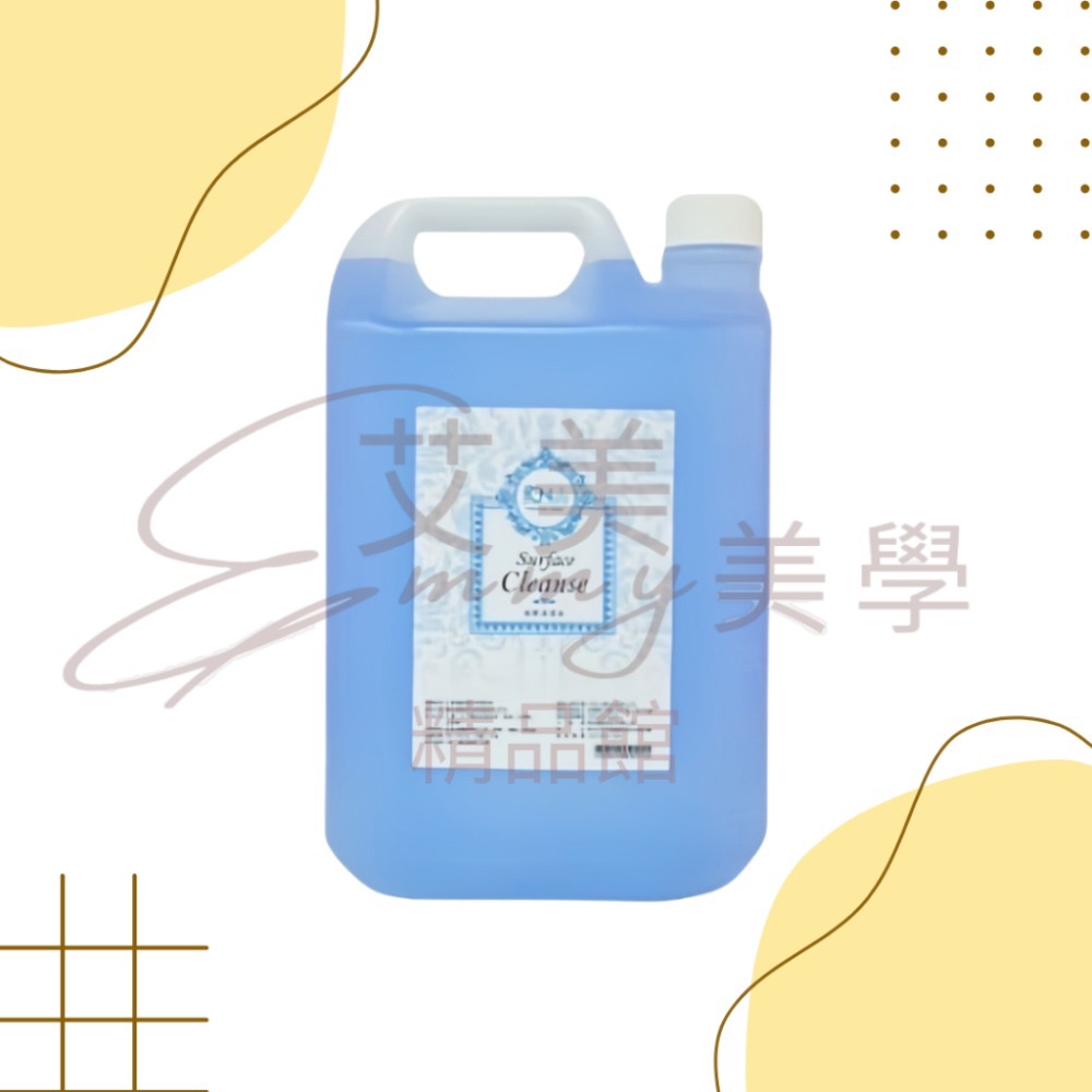現貨FCN一加侖溶劑 凝膠清潔液 凝清 工具消毒水 保濕卸甲水 皮膚消毒水  檢定專用 符合中文標 光療卸甲水 1加侖-規格圖1