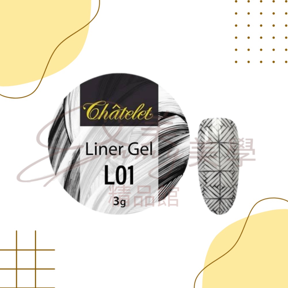 劃線膠 L01 黑色 3g