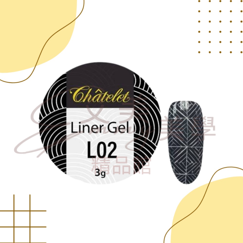 劃線膠  L02 白色 3g