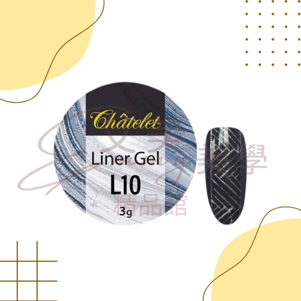 夏特蕾 劃線膠 彩繪膠3g  L01-L19 共19色-規格圖4