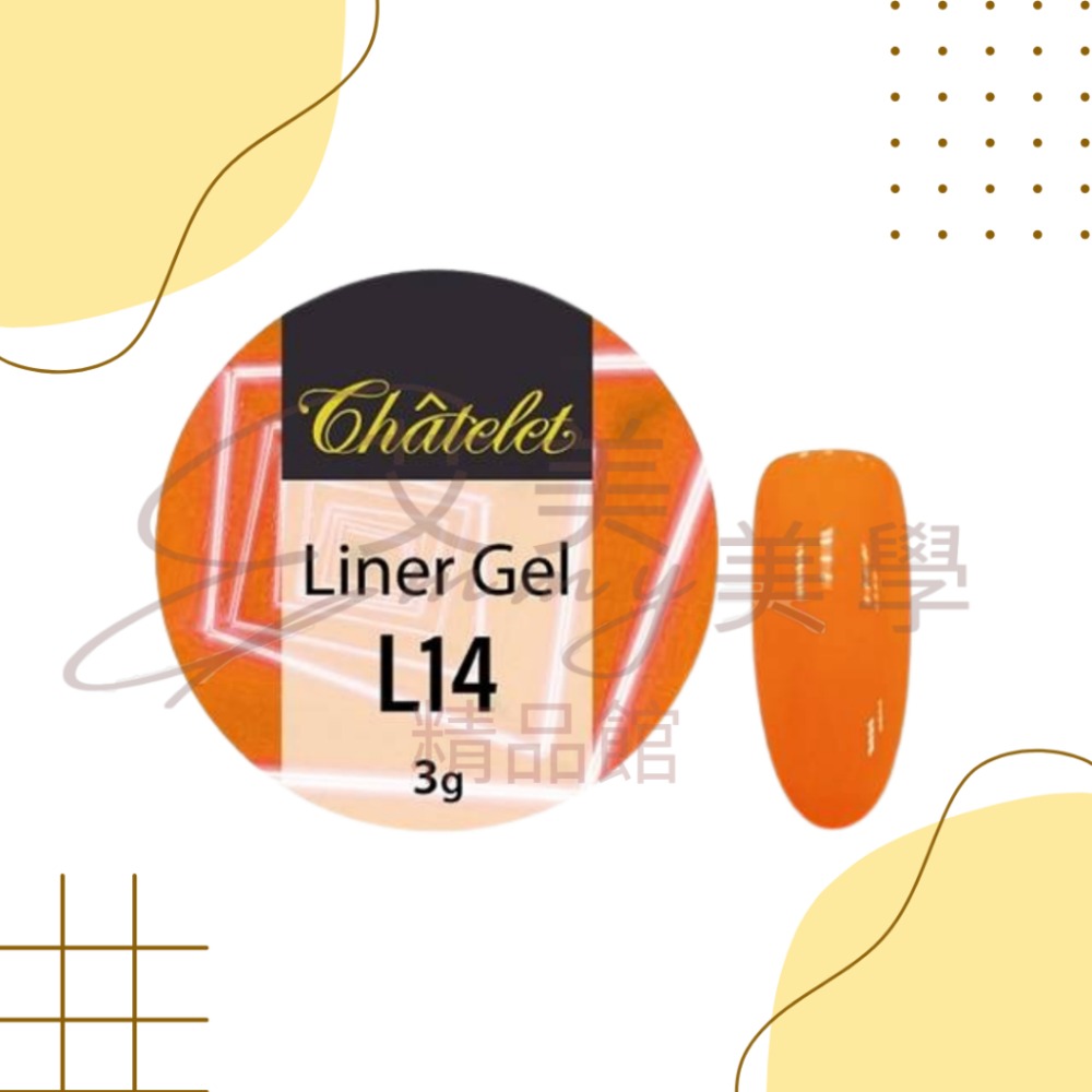 夏特蕾 劃線膠 彩繪膠3g  L01-L19 共19色-規格圖4