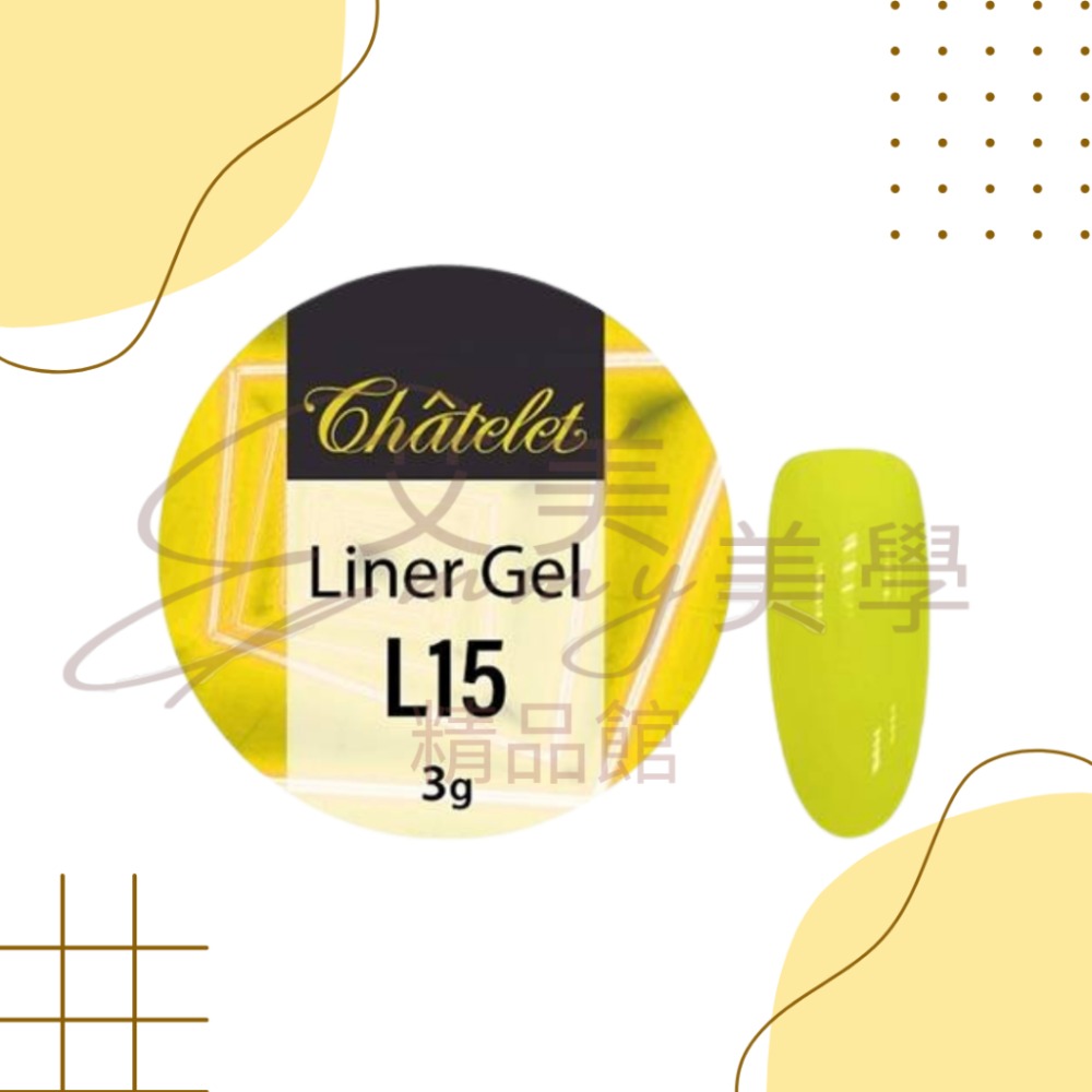 夏特蕾 劃線膠 彩繪膠3g  L01-L19 共19色-規格圖4