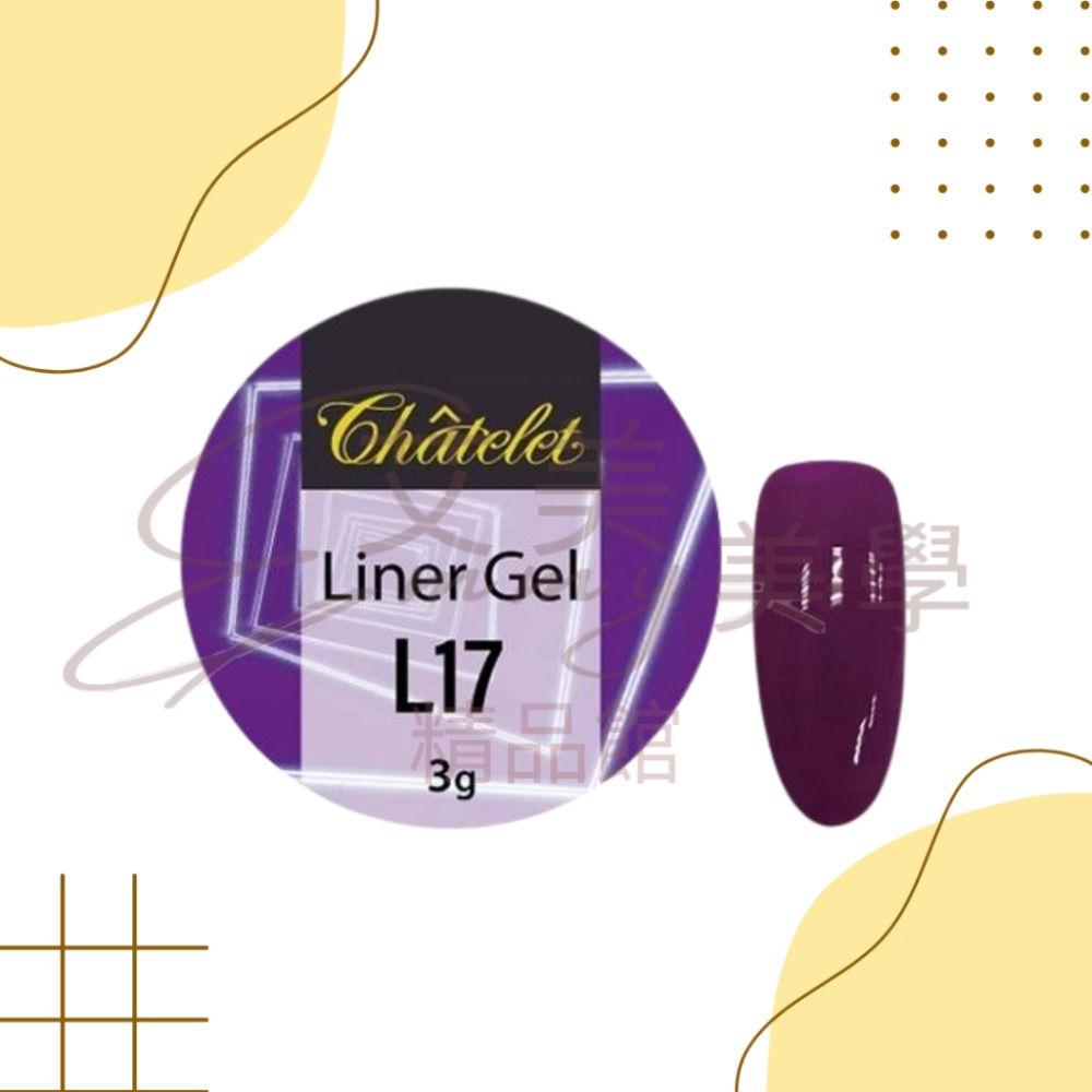 夏特蕾 劃線膠 彩繪膠3g  L01-L19 共19色-規格圖4