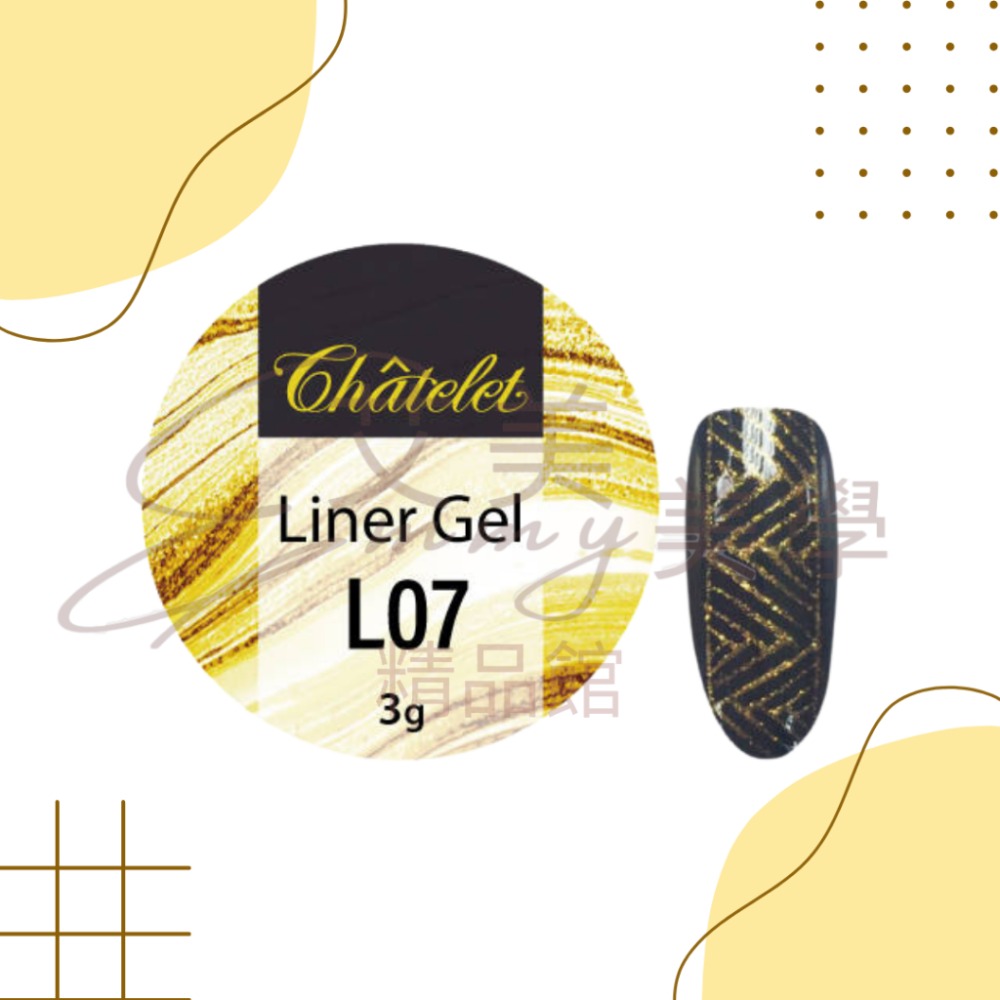 夏特蕾 劃線膠 彩繪膠3g  L01-L19 共19色-規格圖4