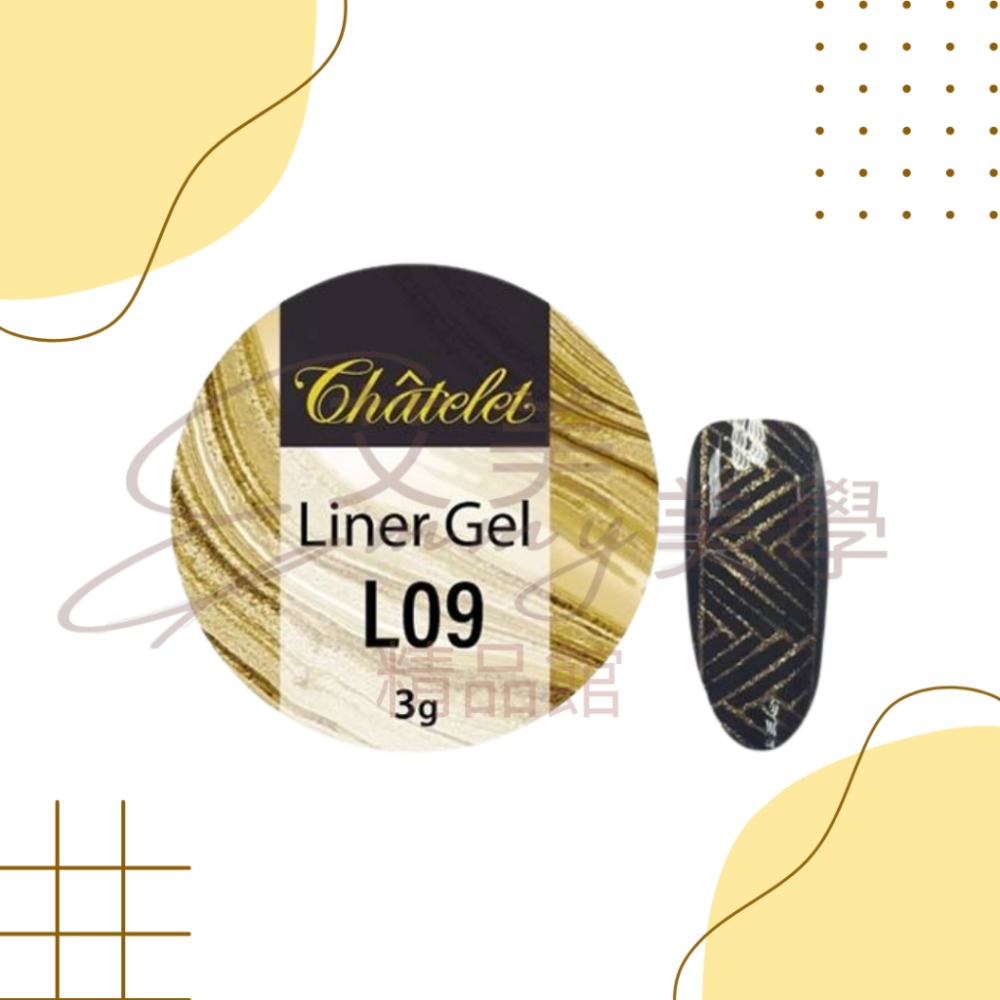 夏特蕾 劃線膠 彩繪膠3g  L01-L19 共19色-規格圖4