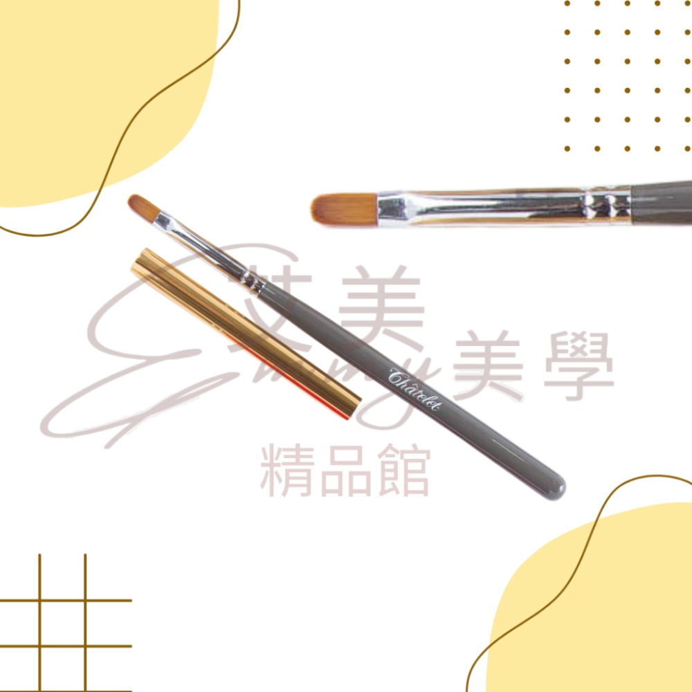 夏特蕾 專業凝膠筆刷系列共7款 建構筆 色膠筆斜口凝膠彩繪筆 平筆 漸層用寬版筆 小斜口凝膠彩繪筆 花卉彩繪筆 拓印筆-規格圖3