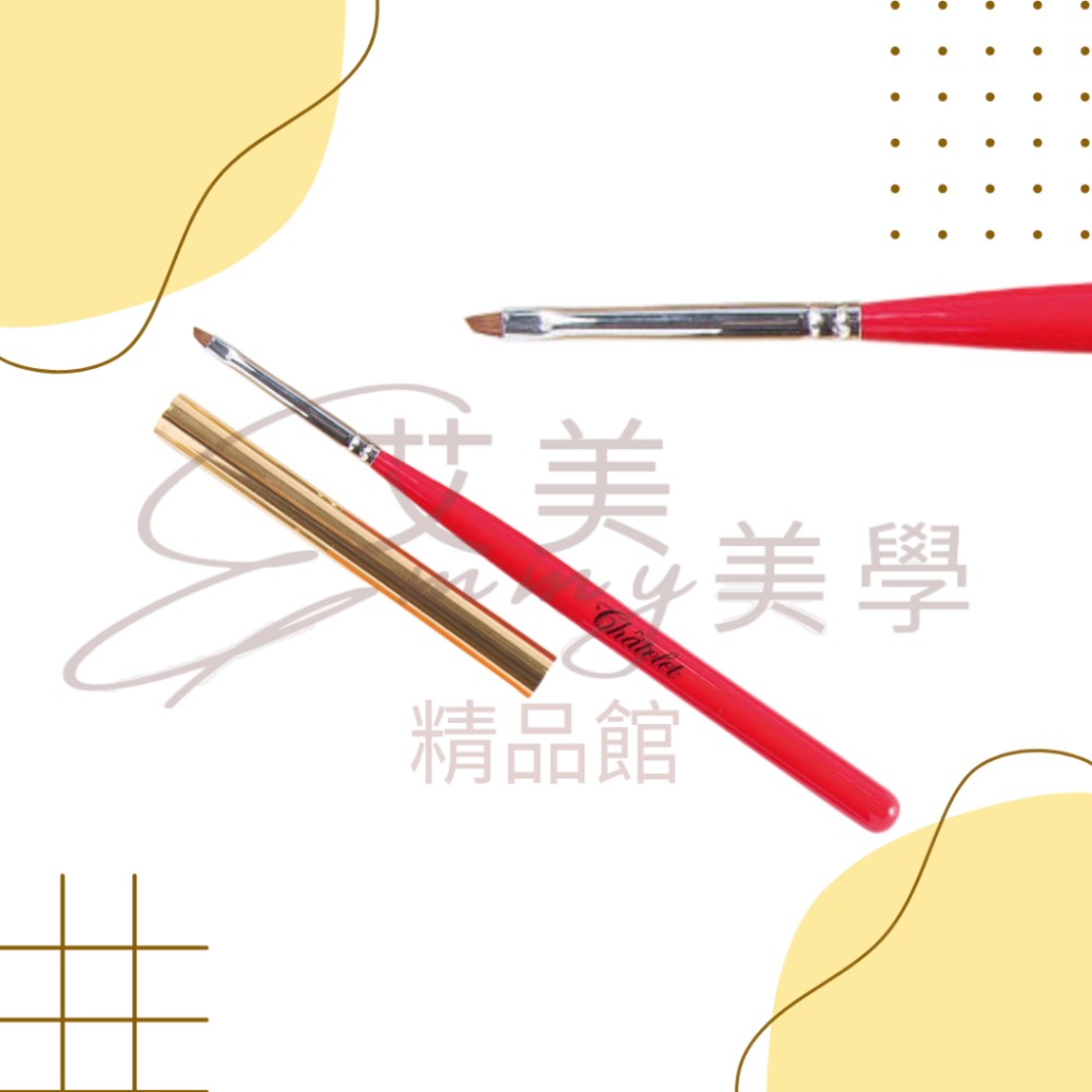 夏特蕾 專業凝膠筆刷系列共7款 建構筆 色膠筆斜口凝膠彩繪筆 平筆 漸層用寬版筆 小斜口凝膠彩繪筆 花卉彩繪筆 拓印筆-規格圖3