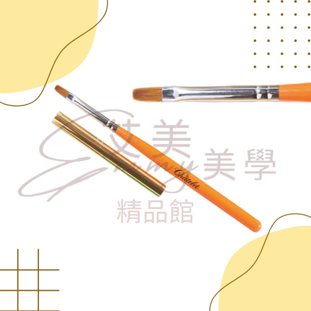 夏特蕾 專業凝膠筆刷系列共7款 建構筆 色膠筆斜口凝膠彩繪筆 平筆 漸層用寬版筆 小斜口凝膠彩繪筆 花卉彩繪筆 拓印筆-規格圖3